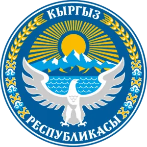 Emblem of Kyrgyzstan.svg